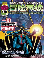 灌篮高手 暴风影音播放器